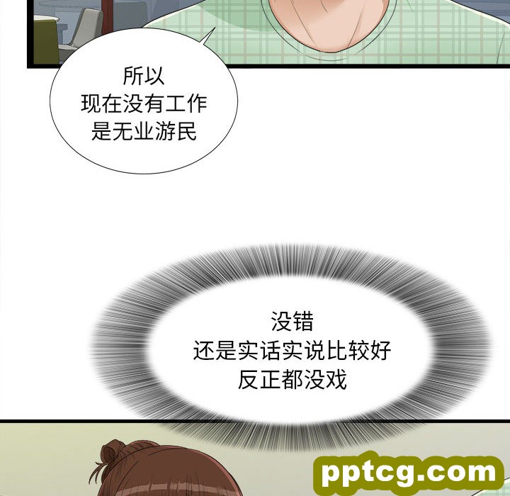密友：6_密友