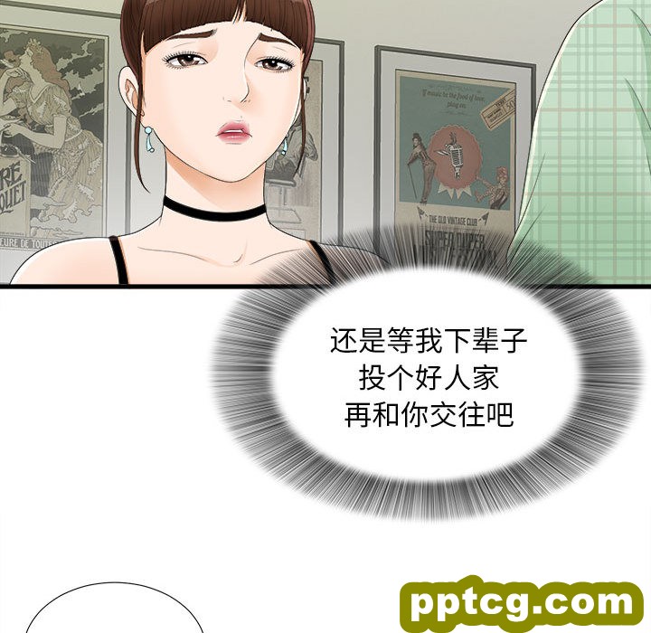 密友：6_密友