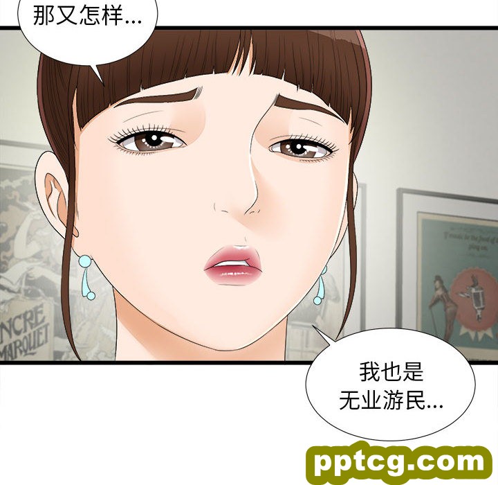 密友：6_密友