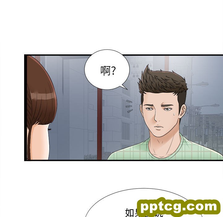 密友：6_密友