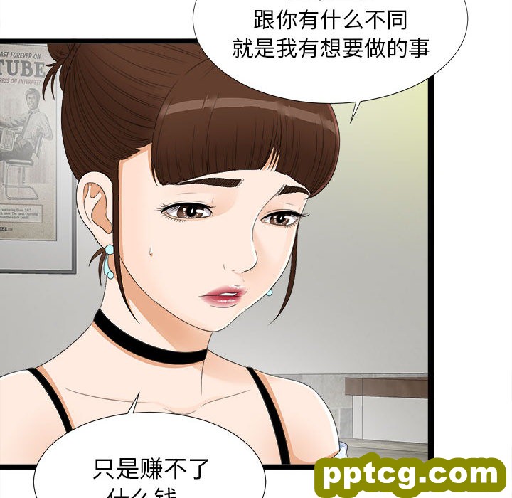 密友：6_密友