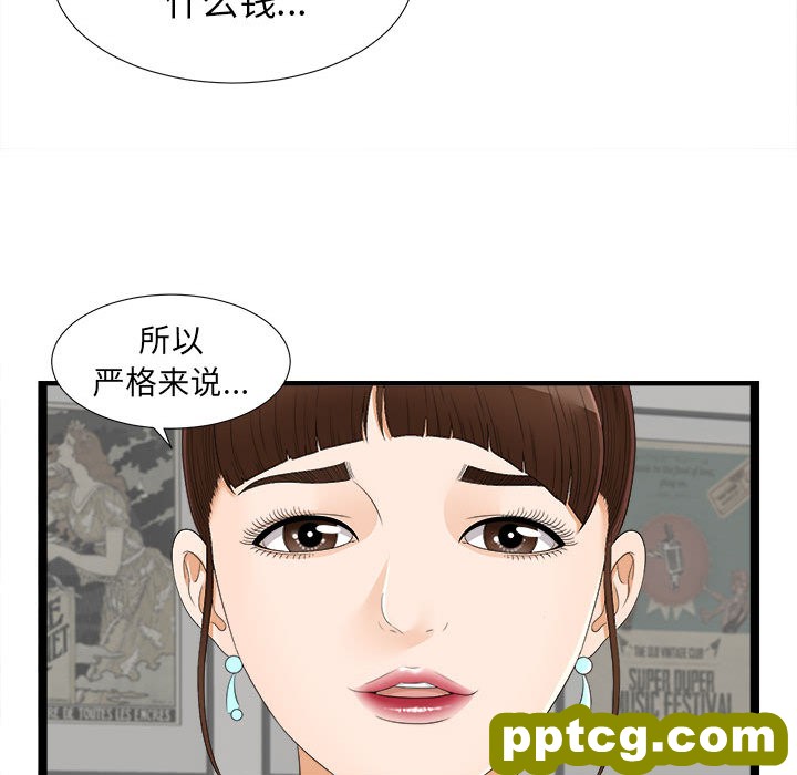 密友：6_密友