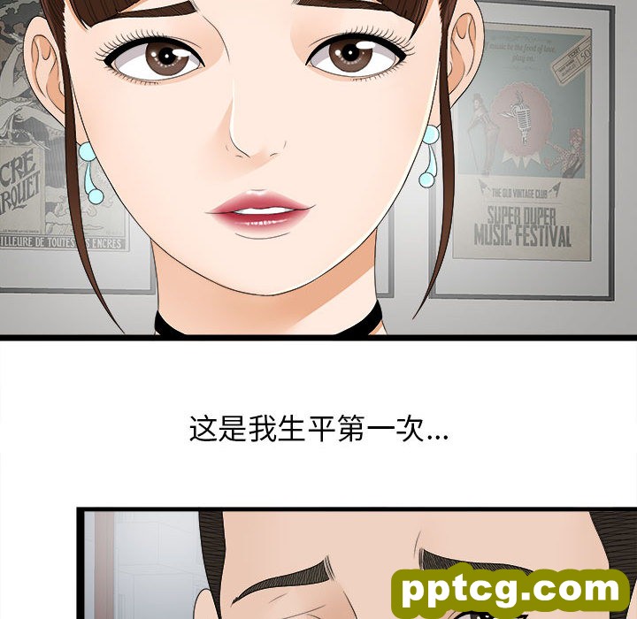 密友：6_密友