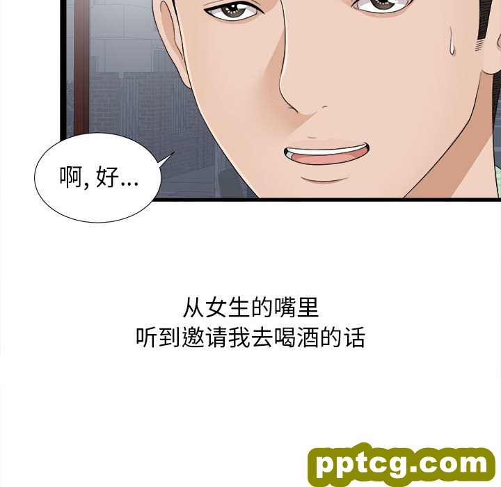 密友：6_密友