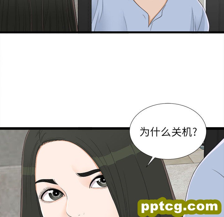 密友：6_密友