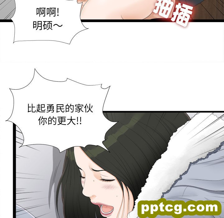 密友：5_密友