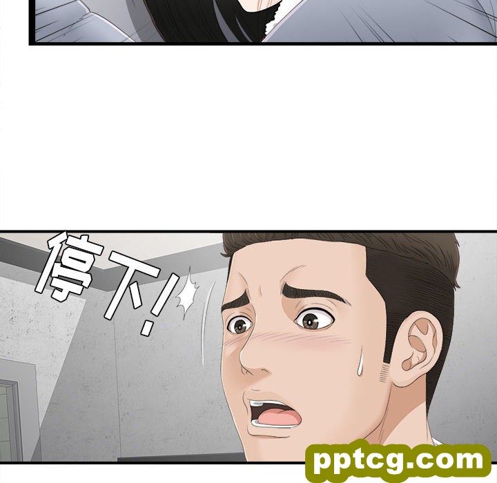 密友：5_密友