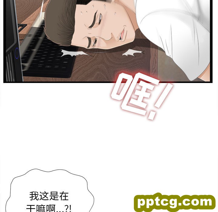 密友：5_密友