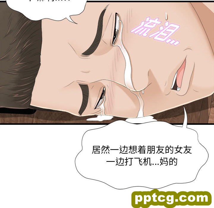 密友：5_密友