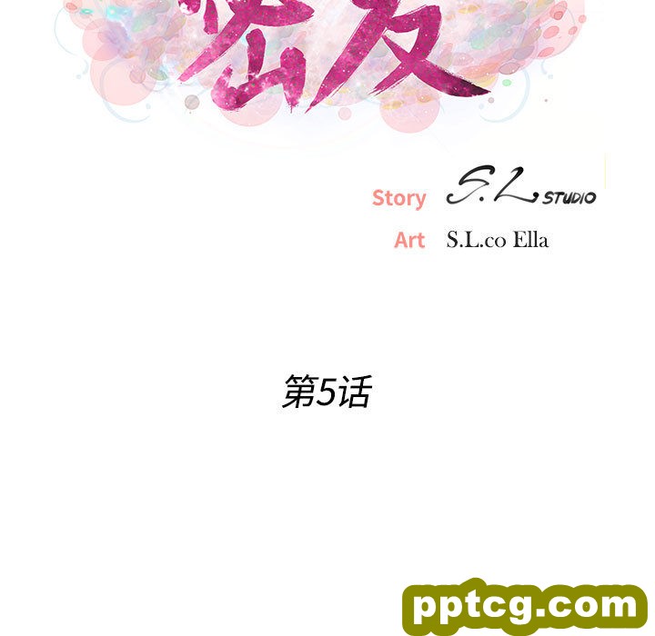 密友：5_密友
