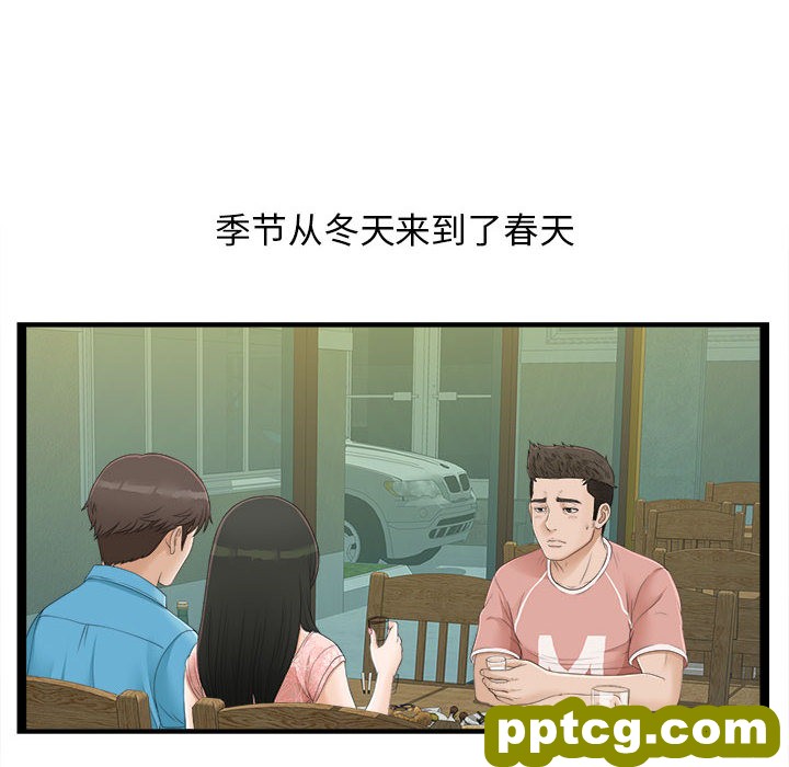 密友：5_密友