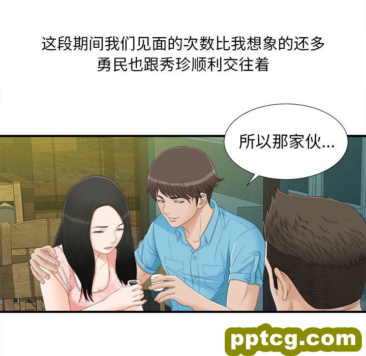 密友：5_密友