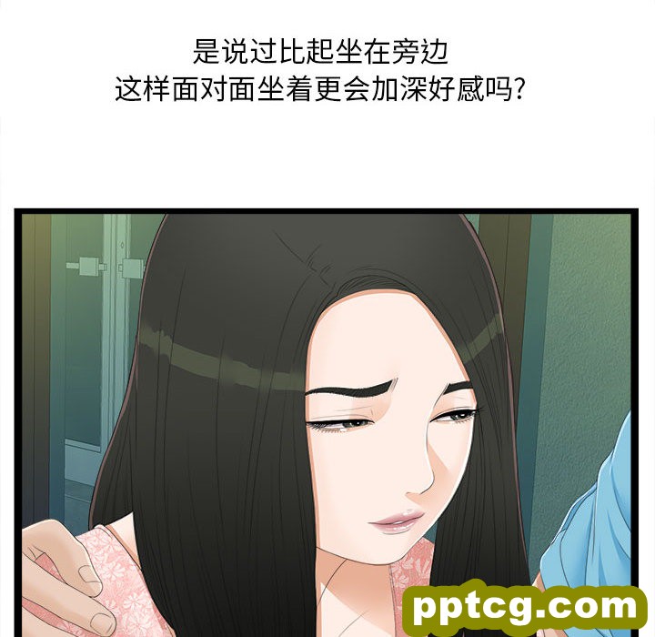 密友：5_密友