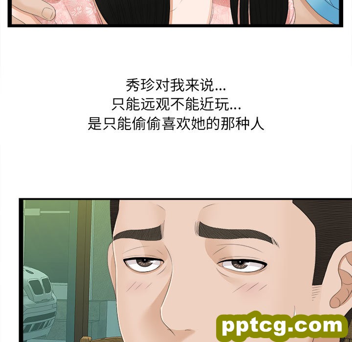 密友：5_密友