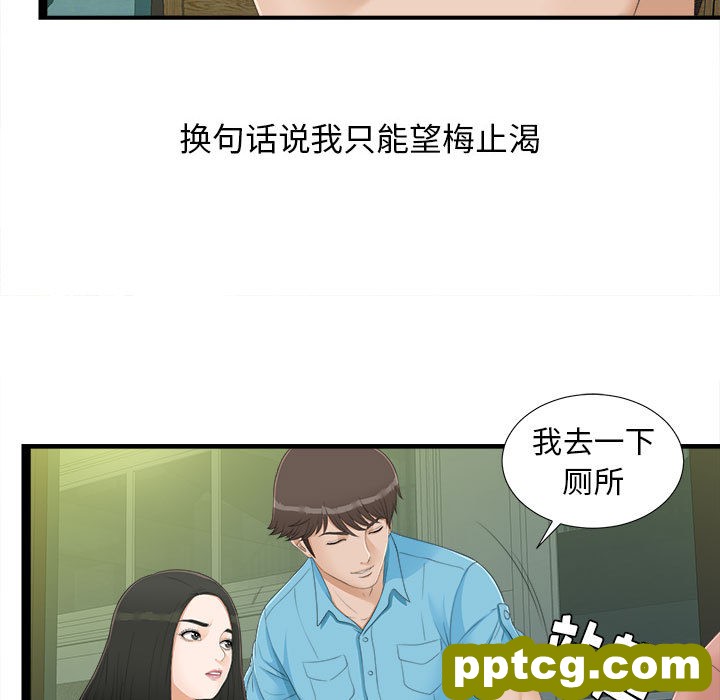 密友：5_密友