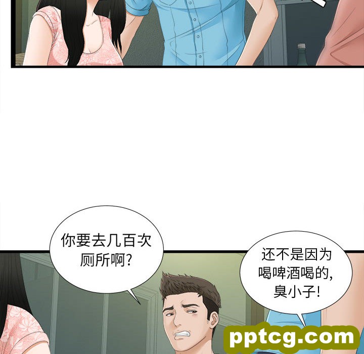 密友：5_密友
