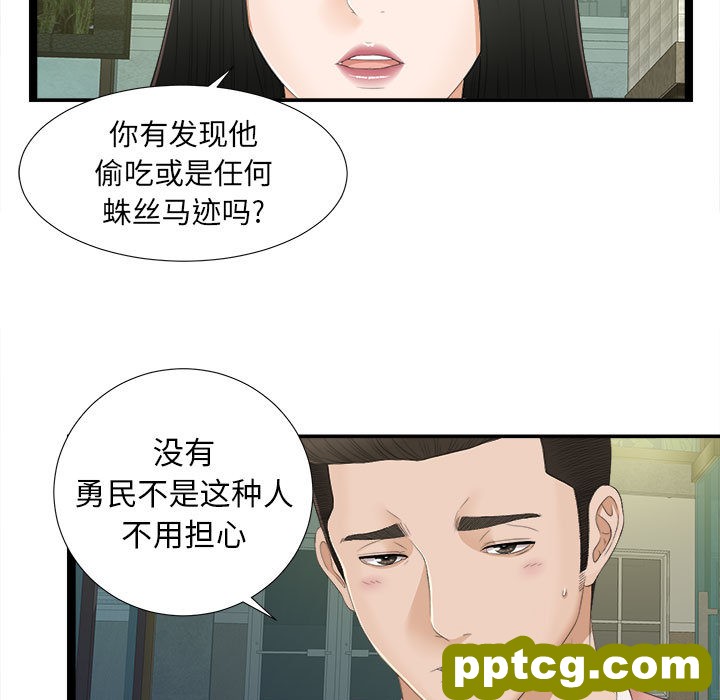 密友：5_密友