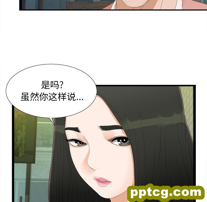密友：5_密友