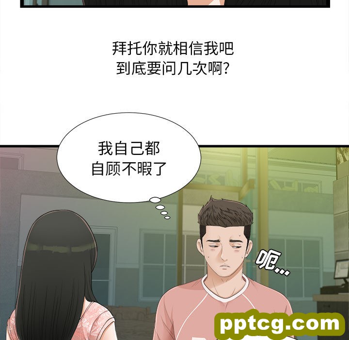 密友：5_密友