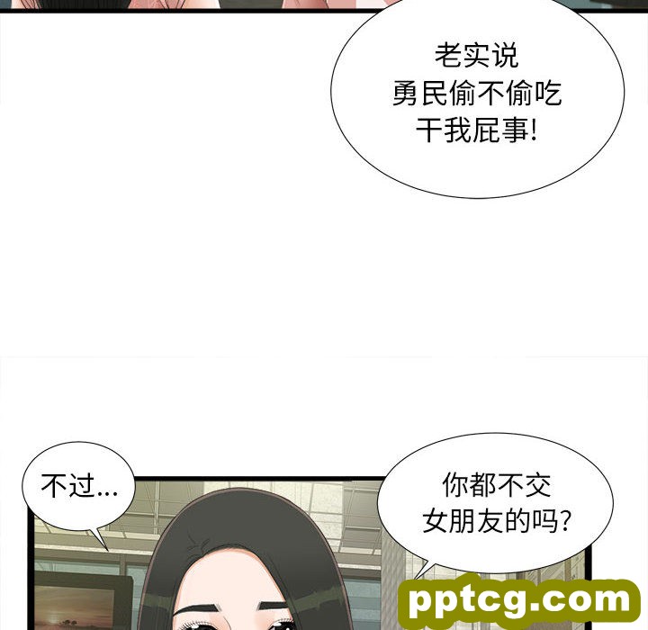 密友：5_密友