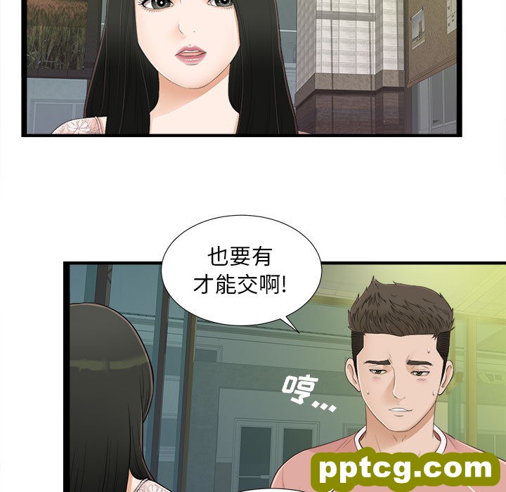 密友：5_密友