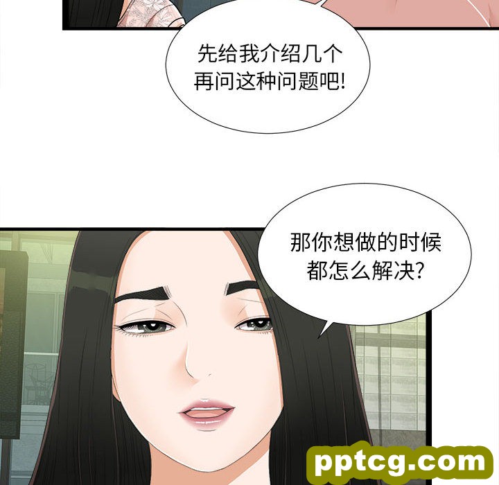 密友：5_密友