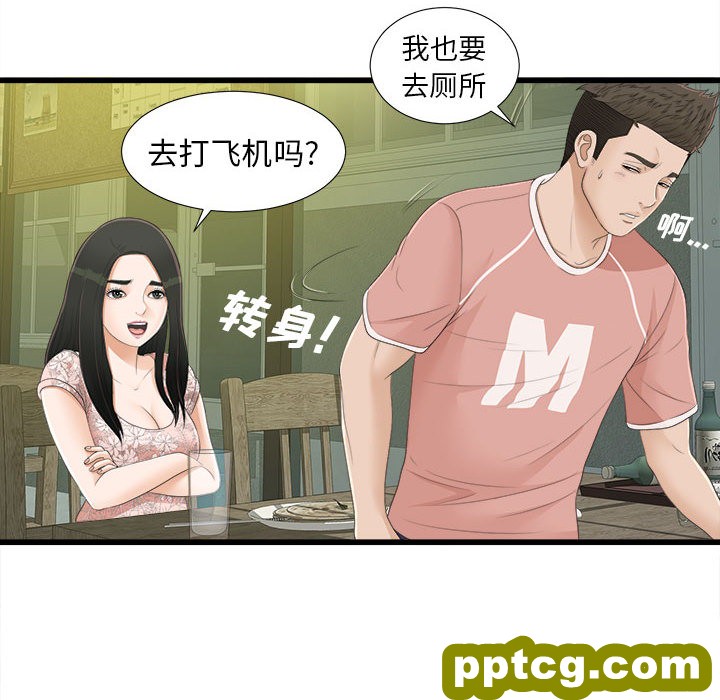 密友：5_密友