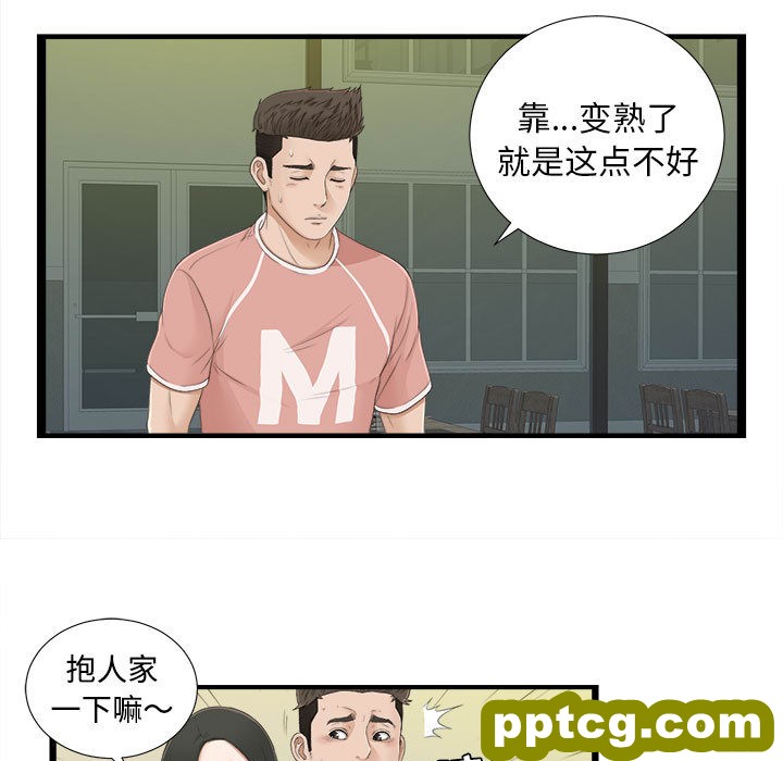 密友：5_密友