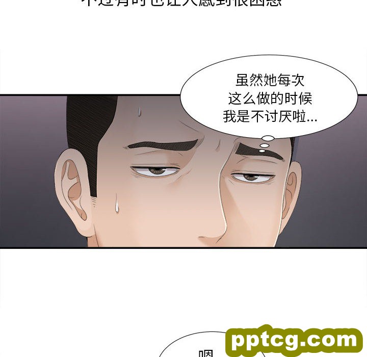 密友：5_密友