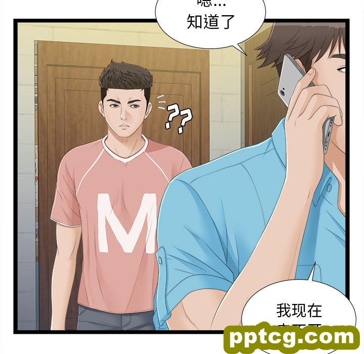 密友：5_密友