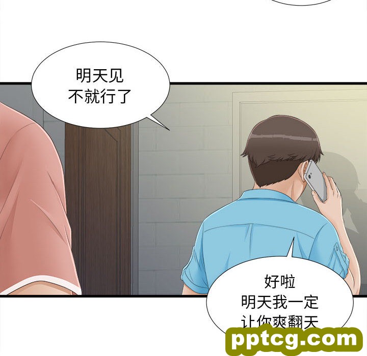 密友：5_密友