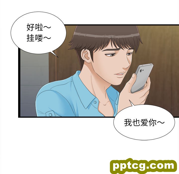 密友：5_密友