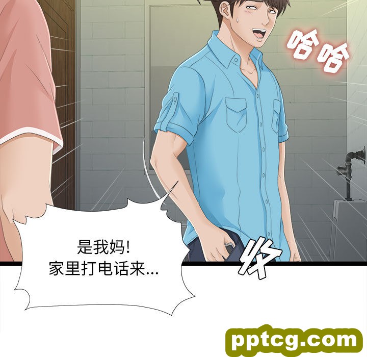 密友：5_密友