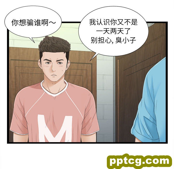 密友：5_密友