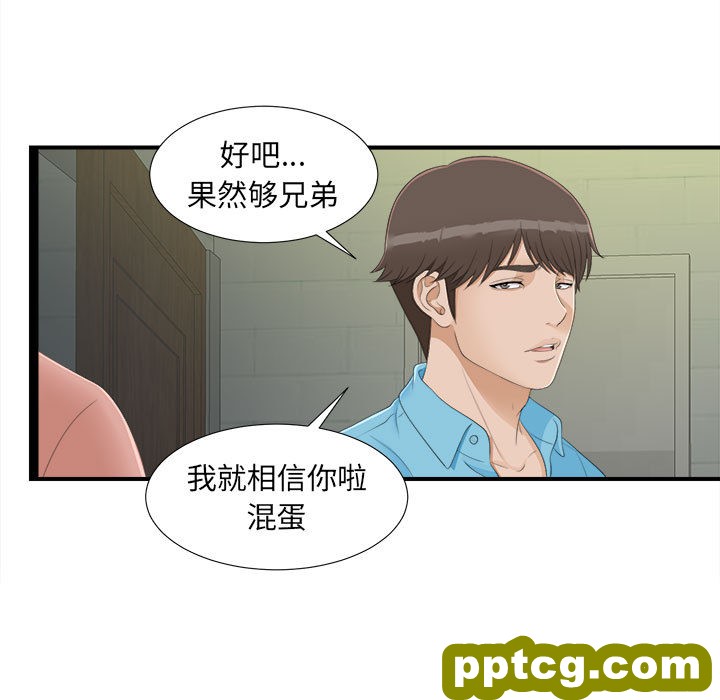 密友：5_密友