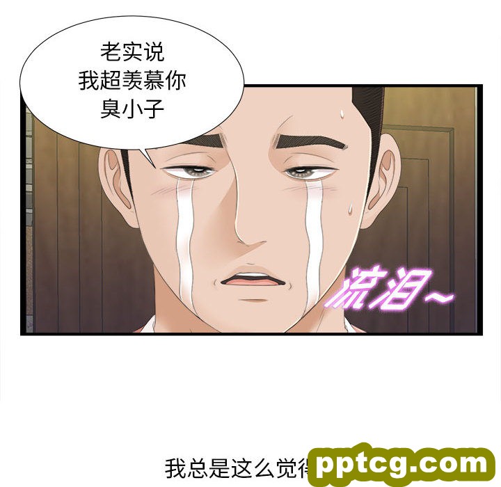密友：5_密友