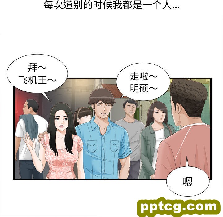 密友：5_密友