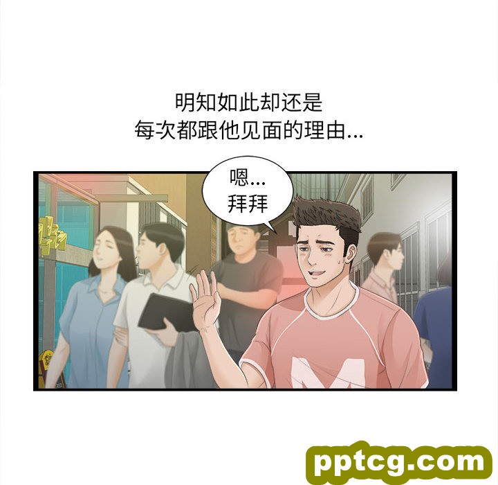 密友：5_密友