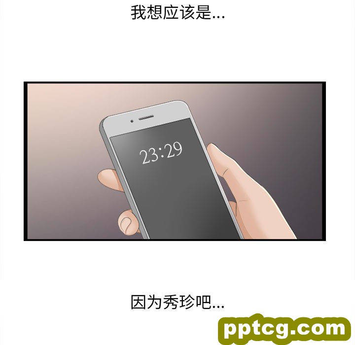 密友：5_密友