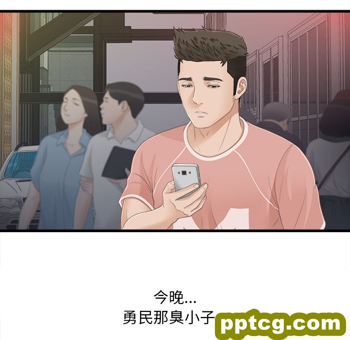 密友：5_密友