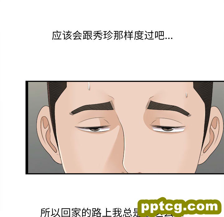 密友：5_密友