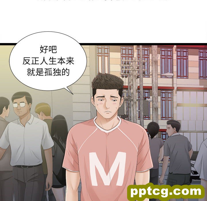 密友：5_密友