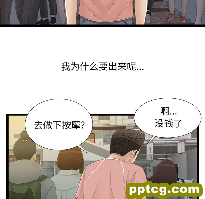 密友：5_密友