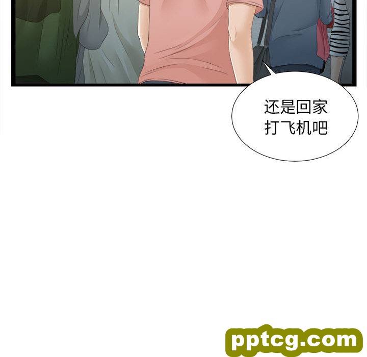 密友：5_密友
