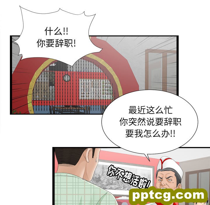 密友：5_密友