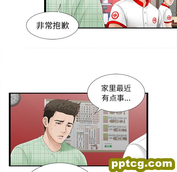 密友：5_密友