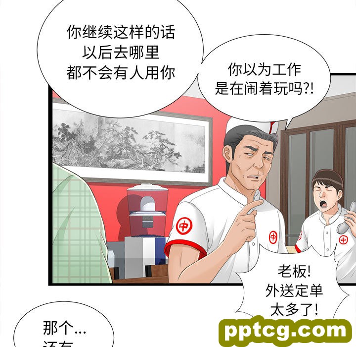 密友：5_密友