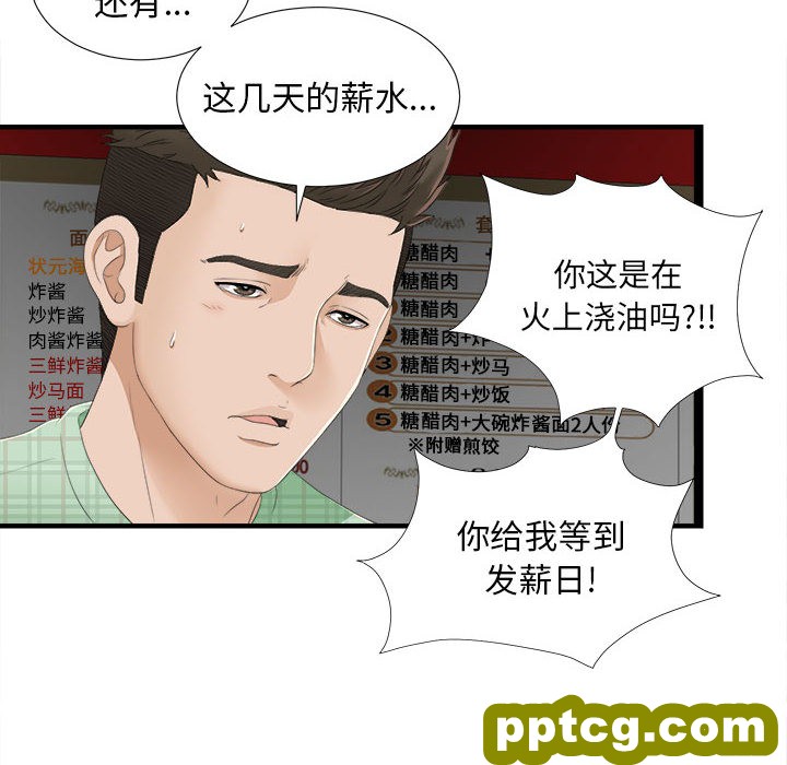 密友：5_密友