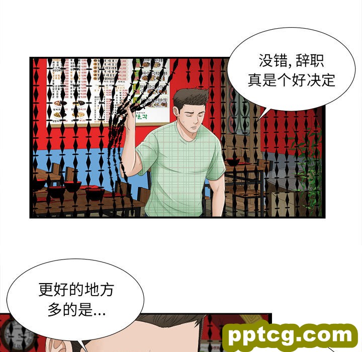 密友：5_密友