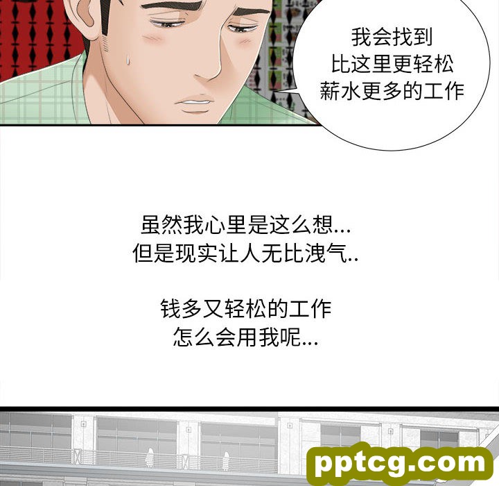 密友：5_密友